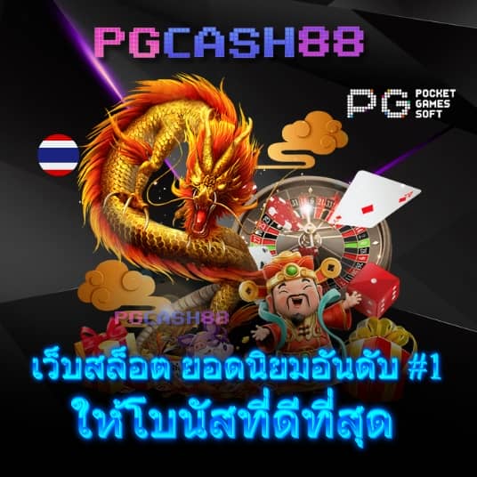 space 789 สล็อต