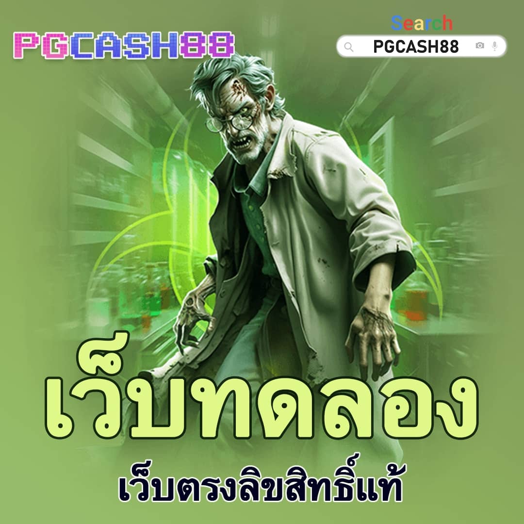 space 789 สล็อต